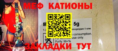 бошки Коммунар
