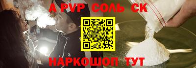 мет Конаково