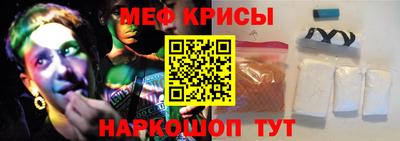 мет Конаково
