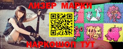 бошки Коммунар