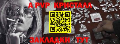 бошки Коммунар