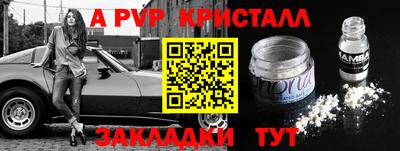 мет Конаково