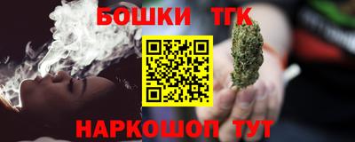 бошки Коммунар