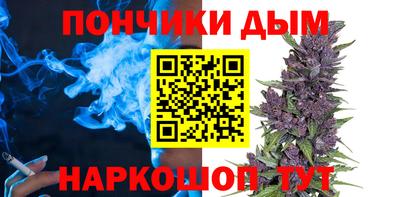 бошки Коммунар