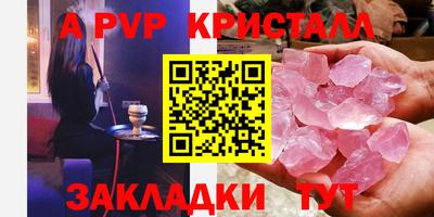 бошки Коммунар