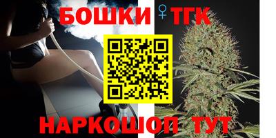 бошки Коммунар