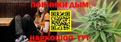 бошки Коммунар