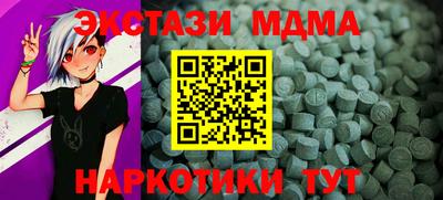 мет Конаково