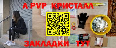 мдпв Комсомольск-на-Амуре