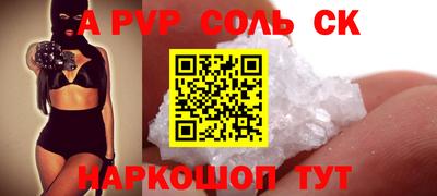 бошки Коммунар