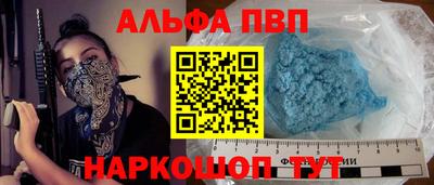 мет Конаково