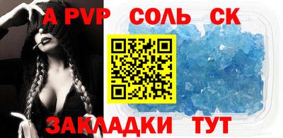 бошки Коммунар