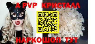 бошки Коммунар
