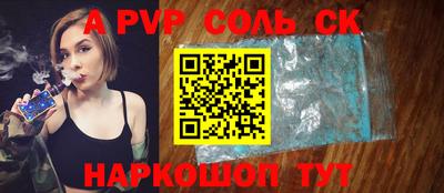 бошки Коммунар