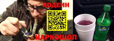 бошки Коммунар
