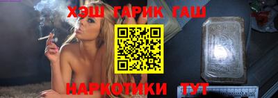 мет Конаково