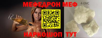 мет Конаково