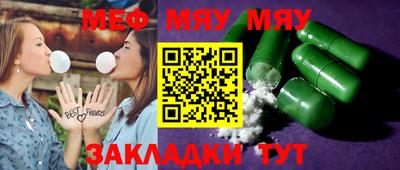 бошки Коммунар