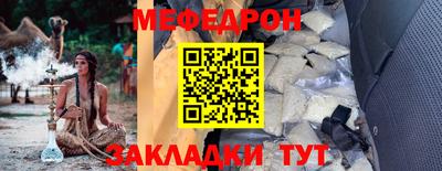 мет Конаково