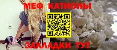 мет Конаково
