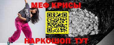 бошки Коммунар