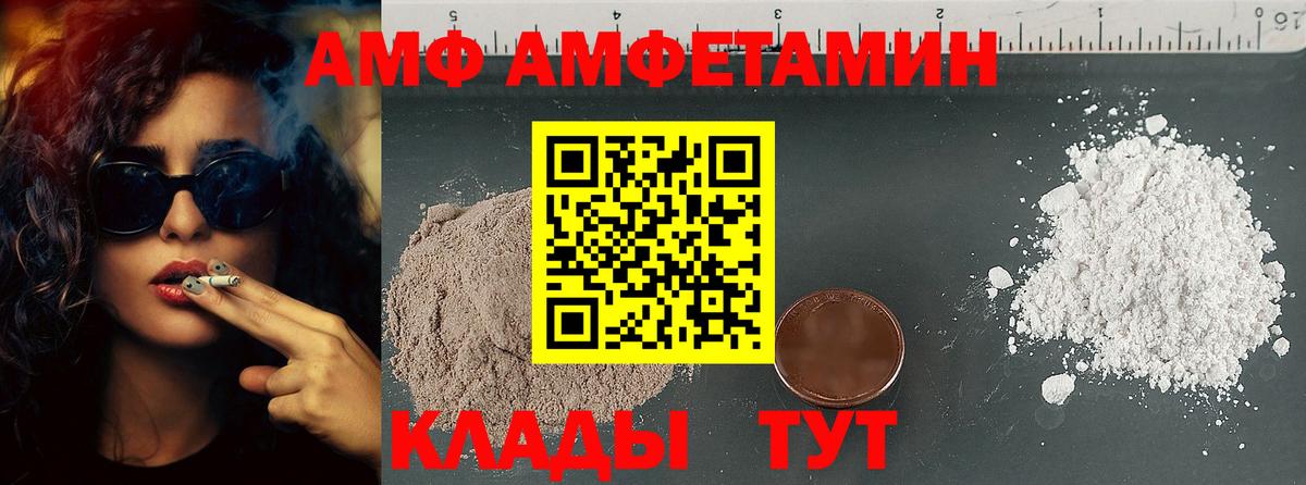 МЕТАМФЕТАМИН пудра Коломна