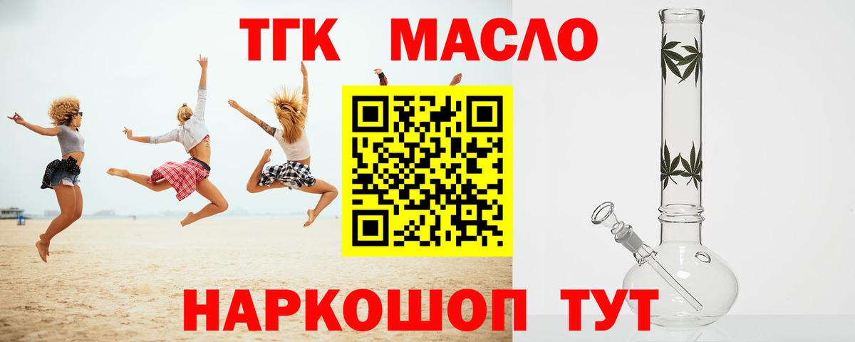 Кодеин Коломна