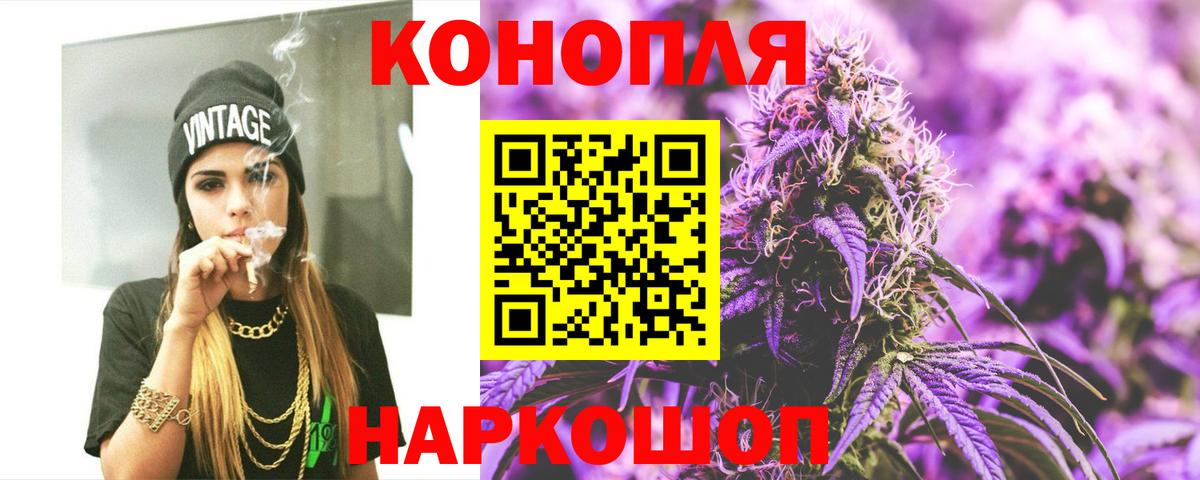 Коломна  Каннабис тримм  Бошки Шишки Amnesia  Вход с VPN  Каннабис SATIVA & INDICA  Бошки Шишки LSD WEED 