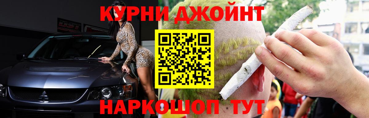 Канабис марихуана Коломна